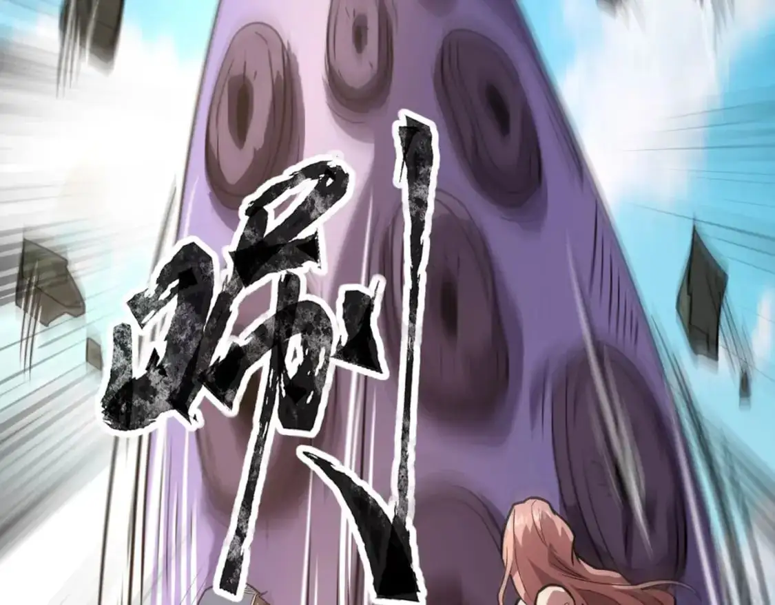 第91话 剑意！疾风剑豪大杀四方！！！10