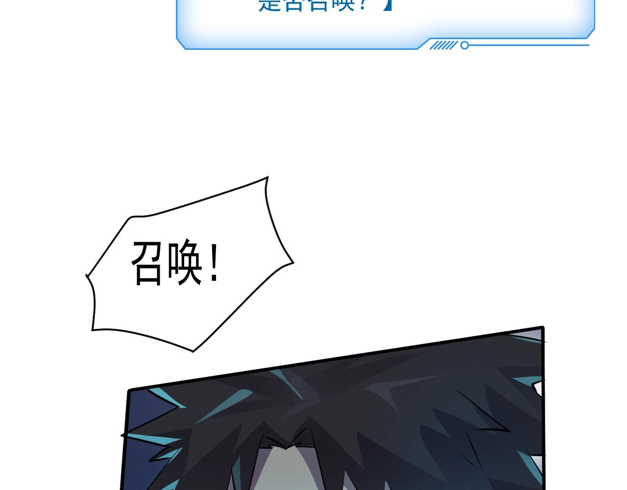 第3话 血战暴力兔120