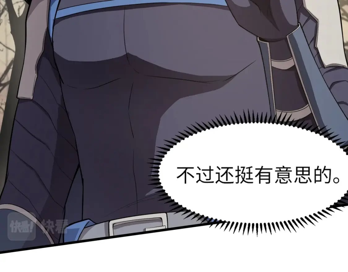 第41话 打BOSS就是要速战速决！28