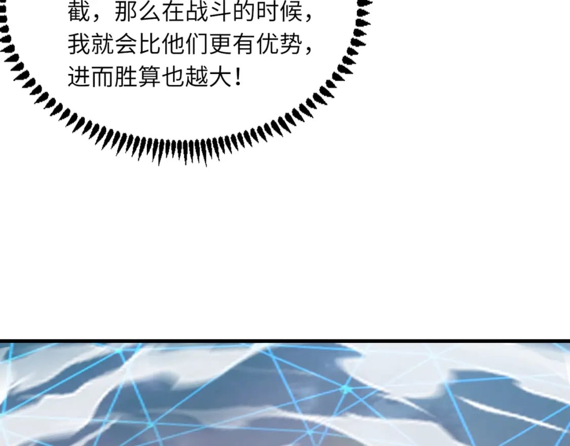 第36话 家里还有个杀人犯呢！141