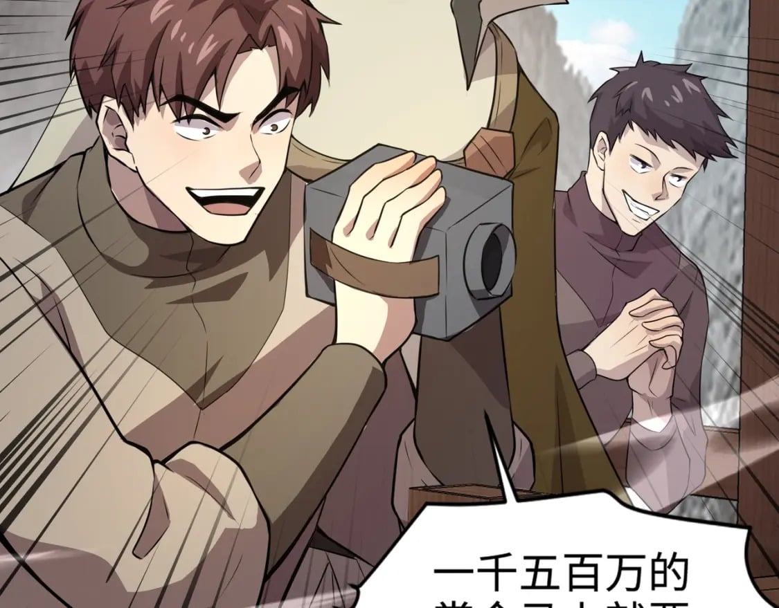 第68话 急需强力辅助！这一层怎么打？！59