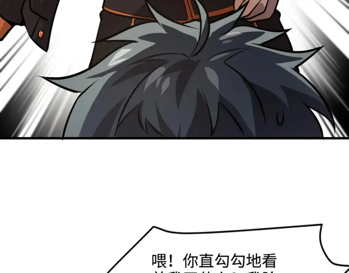 第83话 剑豪在手，这下我是真无敌了！160