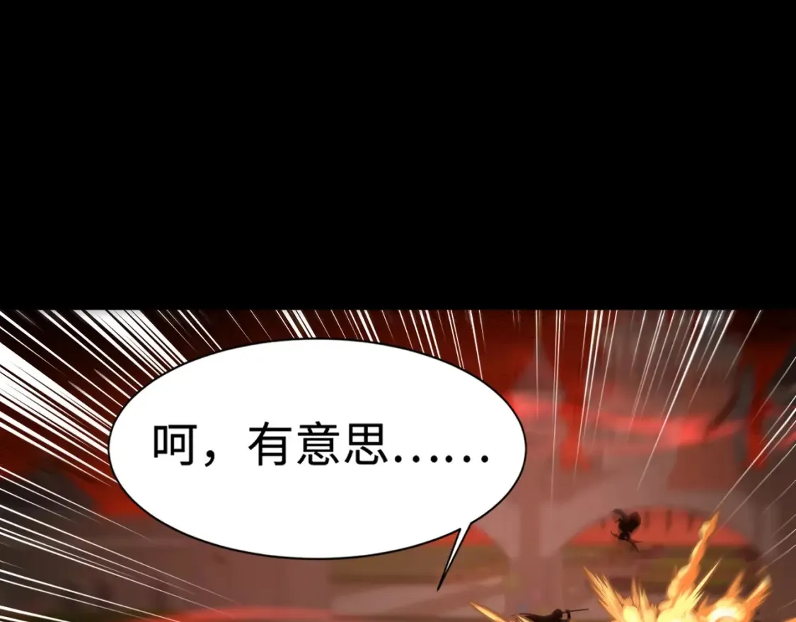第104话 抽死牌！小丑的终极技能太狠了！25