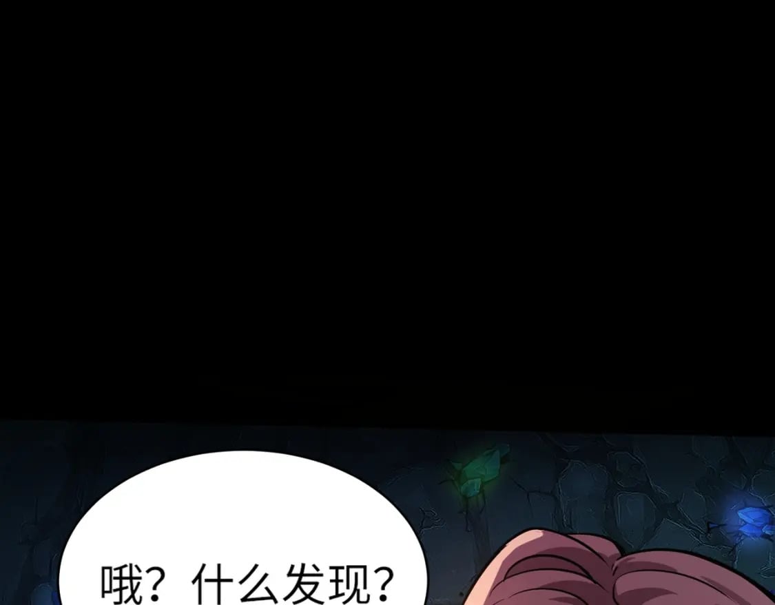 第50话 冤家路窄？就你这些朋友也想抢BOSS？41