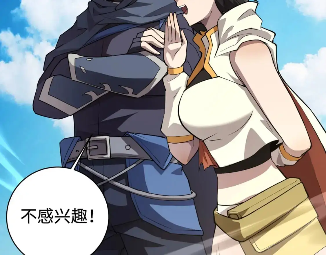 第87话 我和柳月影只是普通关系！162
