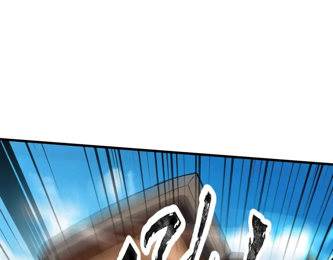 第94话 元素法师？这不就有了吗？94