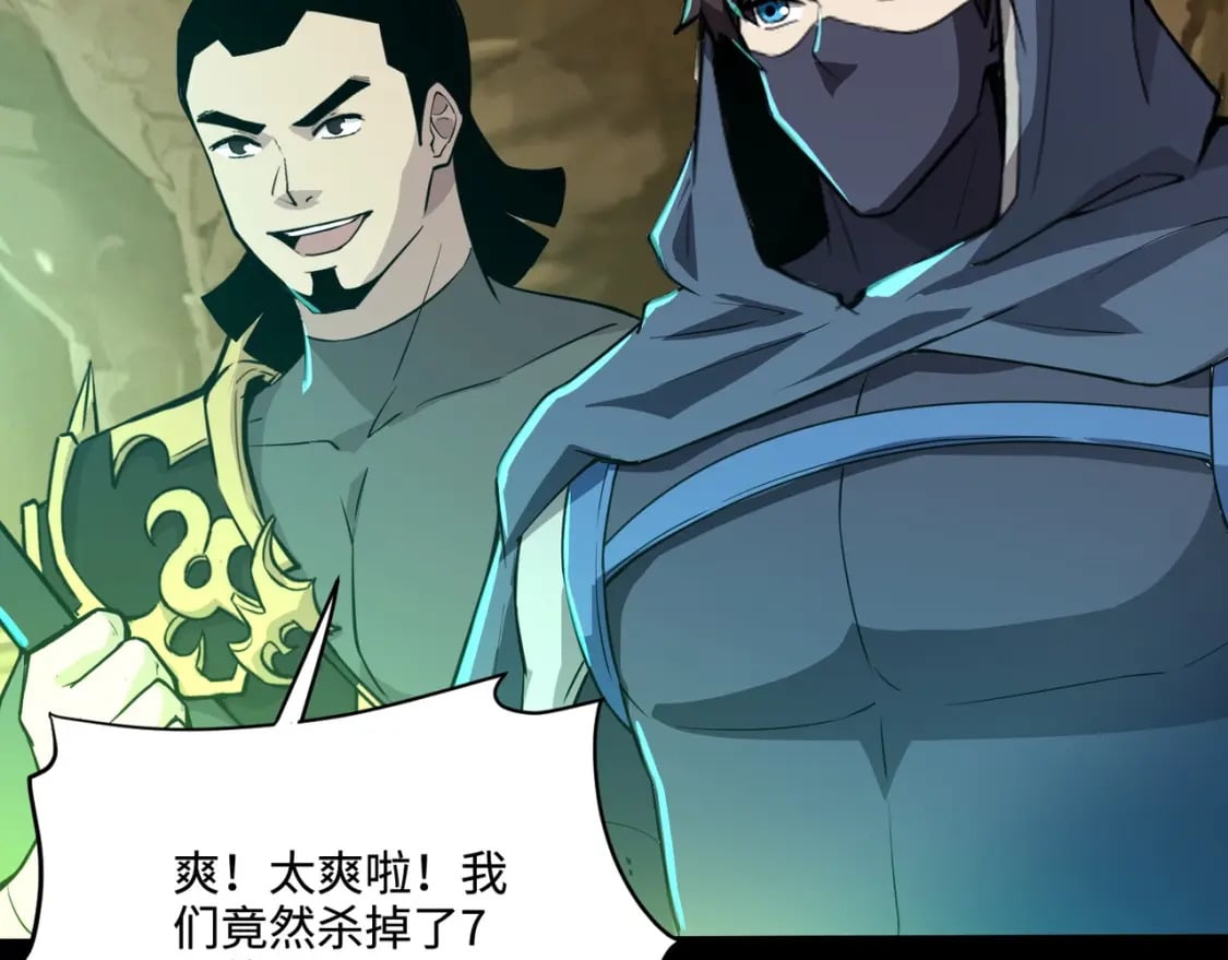 第57话 合击！让我来解决它！176