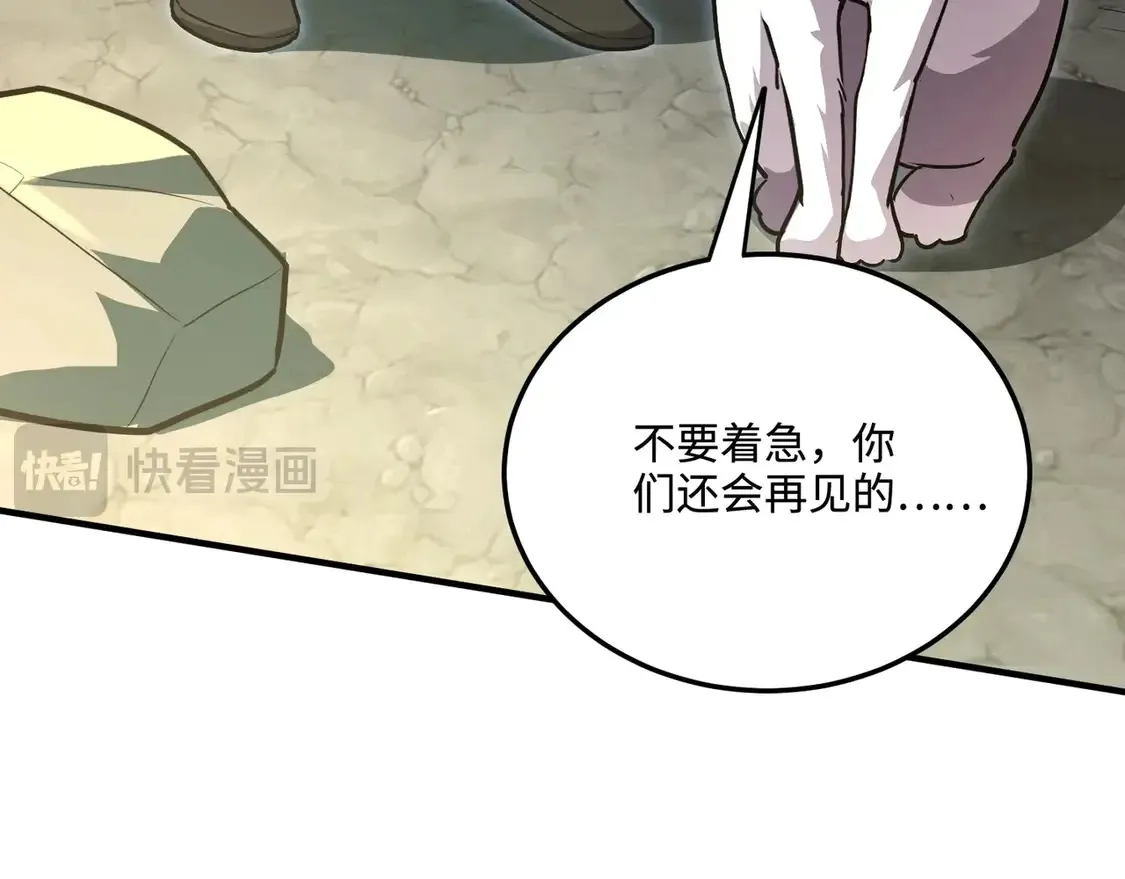 第111话 张泽喜当爹？来自未来的女儿？53