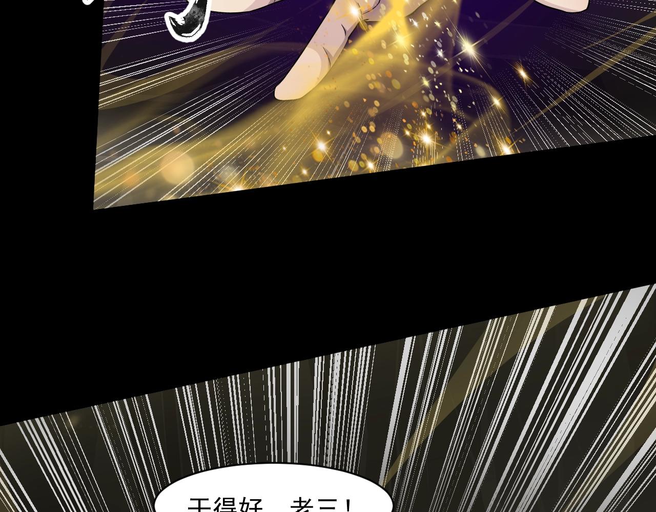第11话 魔域管理局？！111