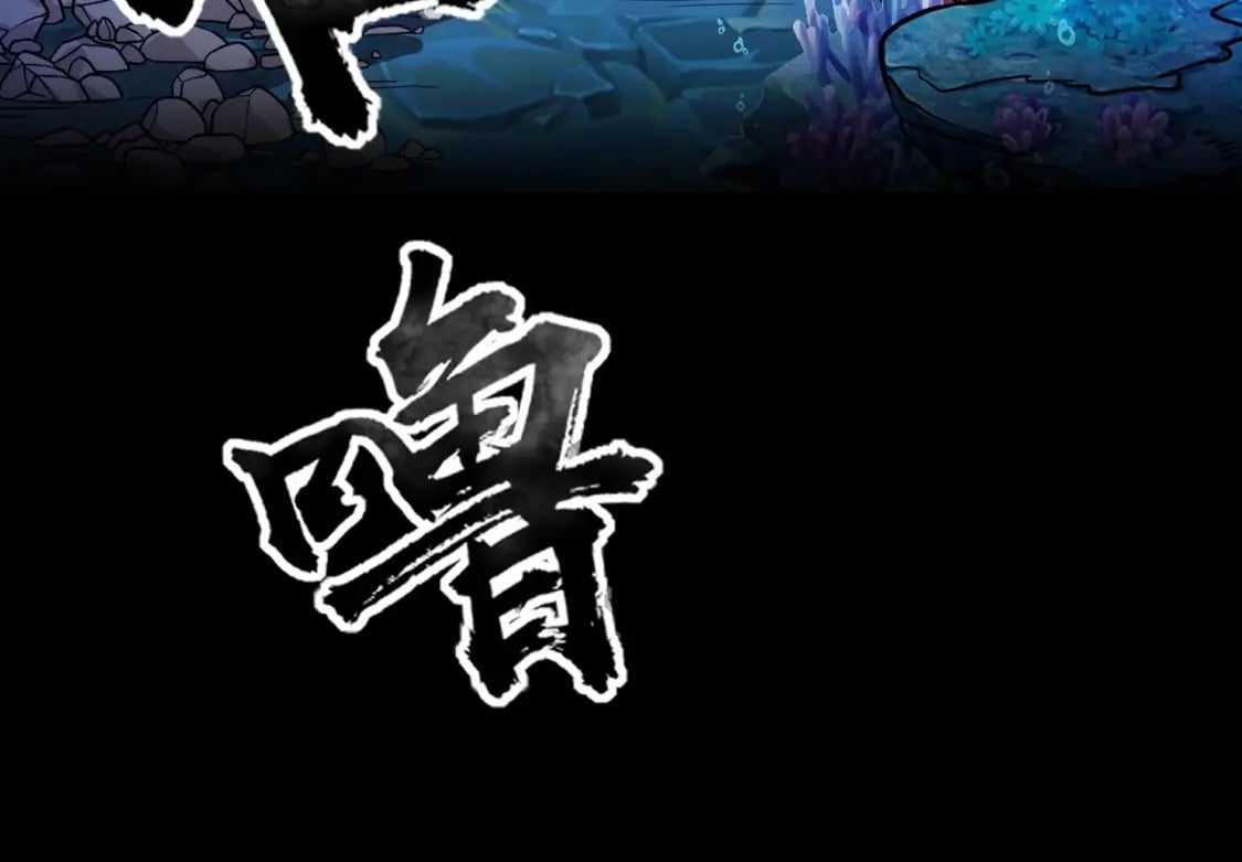 第45话 决战！黑鳍巫师！84