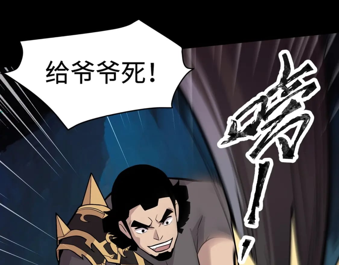 第50话 冤家路窄？就你这些朋友也想抢BOSS？62