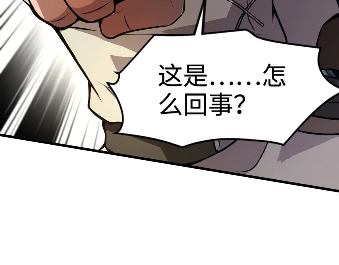 第68话 急需强力辅助！这一层怎么打？！79