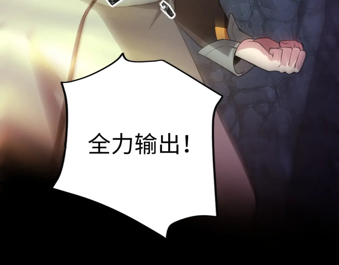 第51话（下） 巨神的牺牲！67