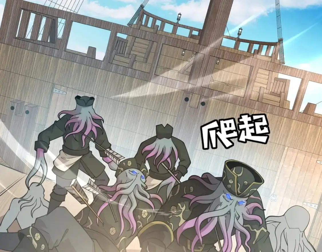 第88话 哇哦！这个小鸟依人好变态啊！！！79