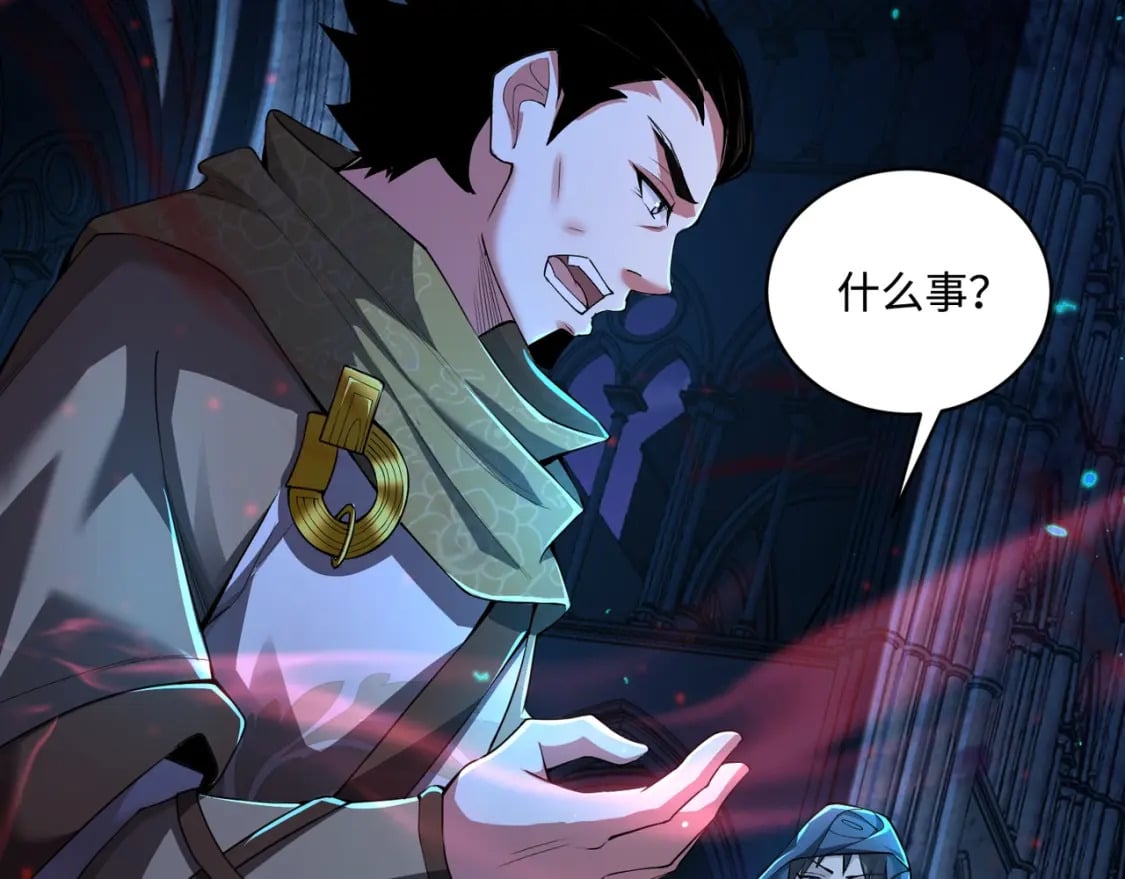 第73话 小兔父亲线索出现！雪女BOSS恐怖如斯！8
