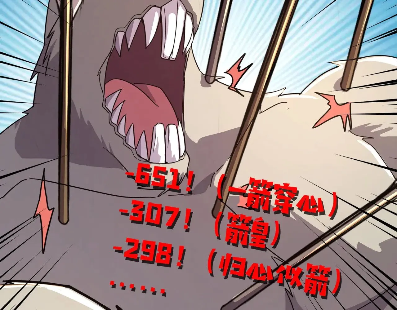 第117话 敢抢会长妹妹的怪？你是真不想好了！96