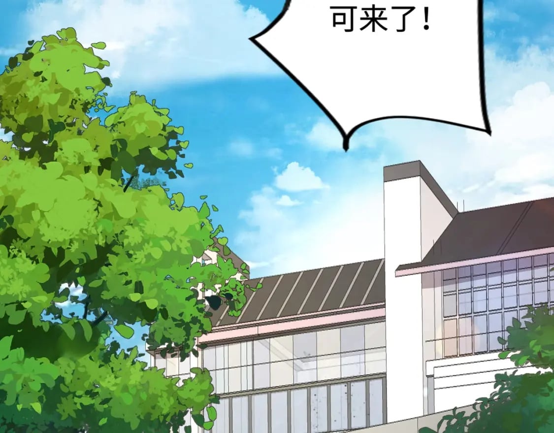 第61话 又遇精英BOSS？！这还怎么打啊！！！120