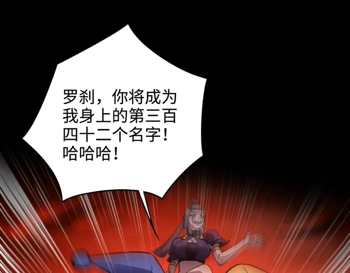 第103话 激战BOSS小丑，这技能太诡异！19