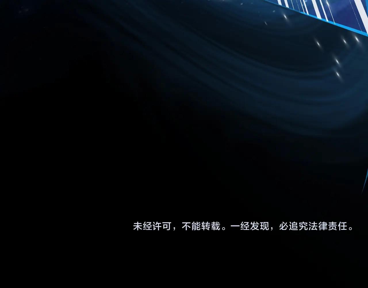第5话 S级不过如此？113