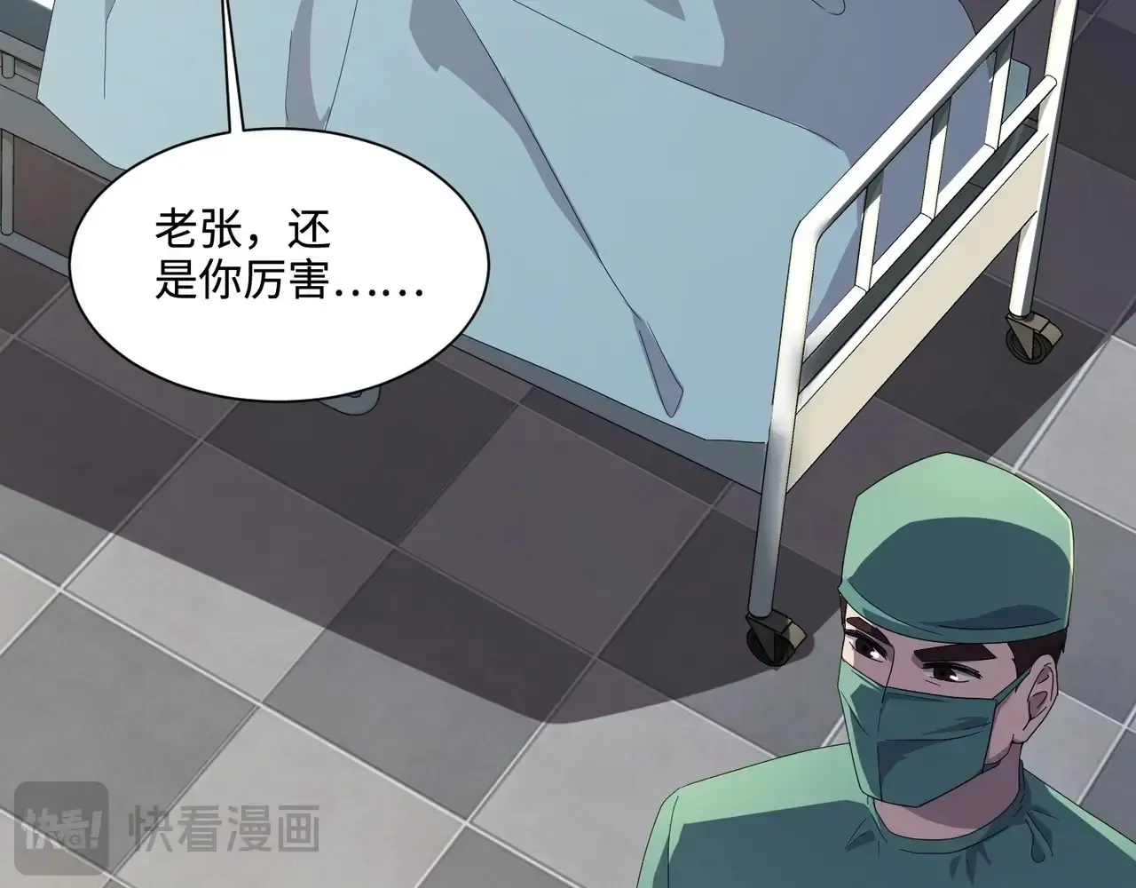 第115话 这没有你爸爸，快跟我走！33