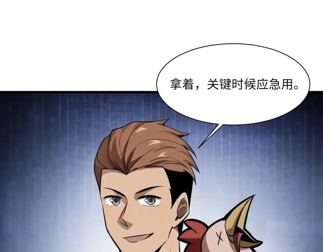 第23话 魔物出现！？50
