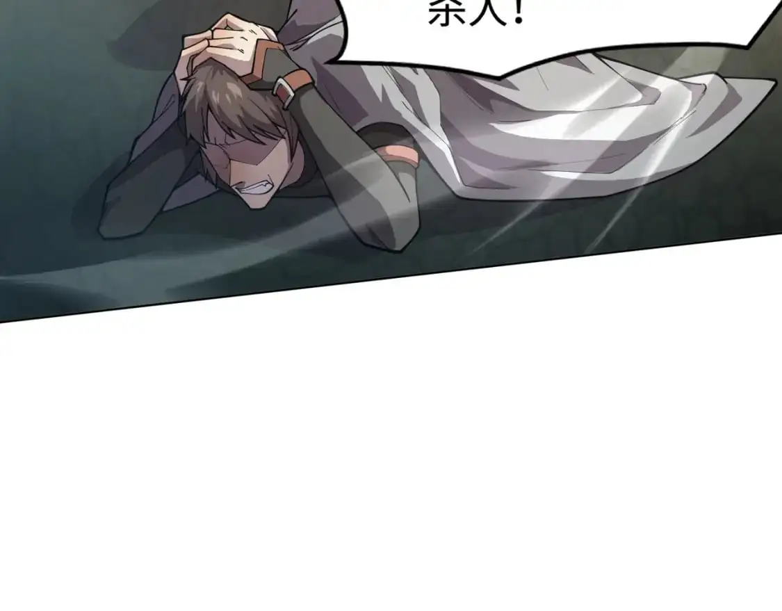 第90话 召唤宠物？帝王大章鱼登场！！！26
