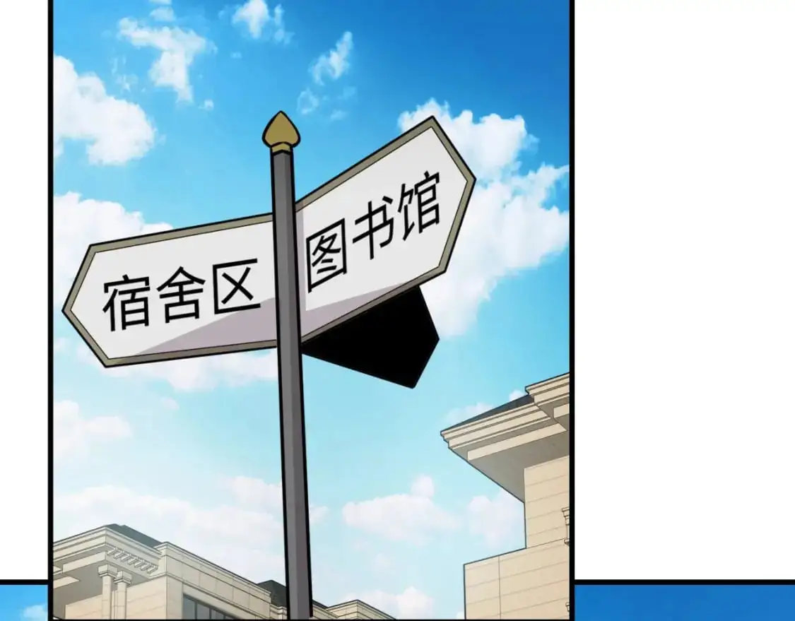 第84话 考核开启！危险正在逼近！！！8