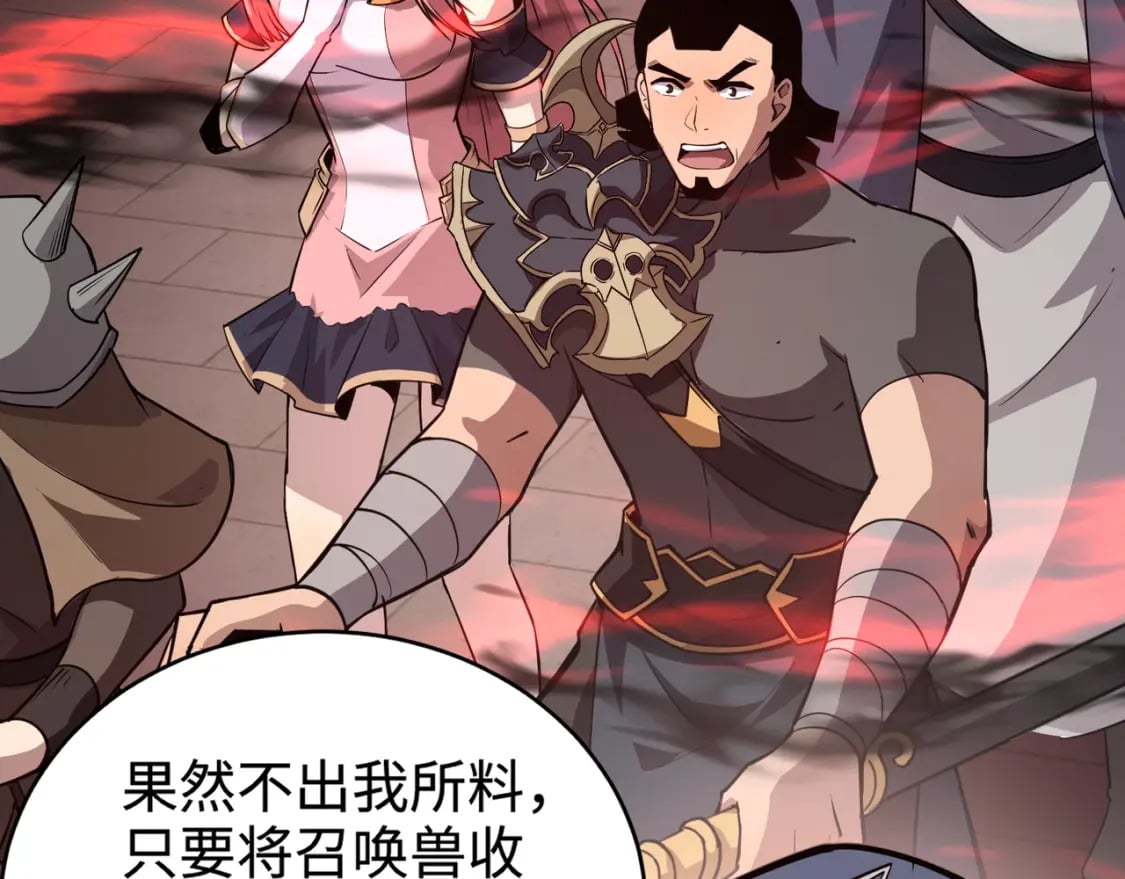 第74话 可能吗？大主教如此轻易被击杀？185