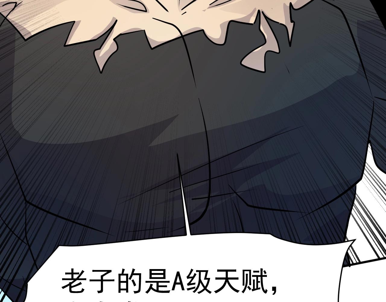 第2话 第一只召唤兽！48