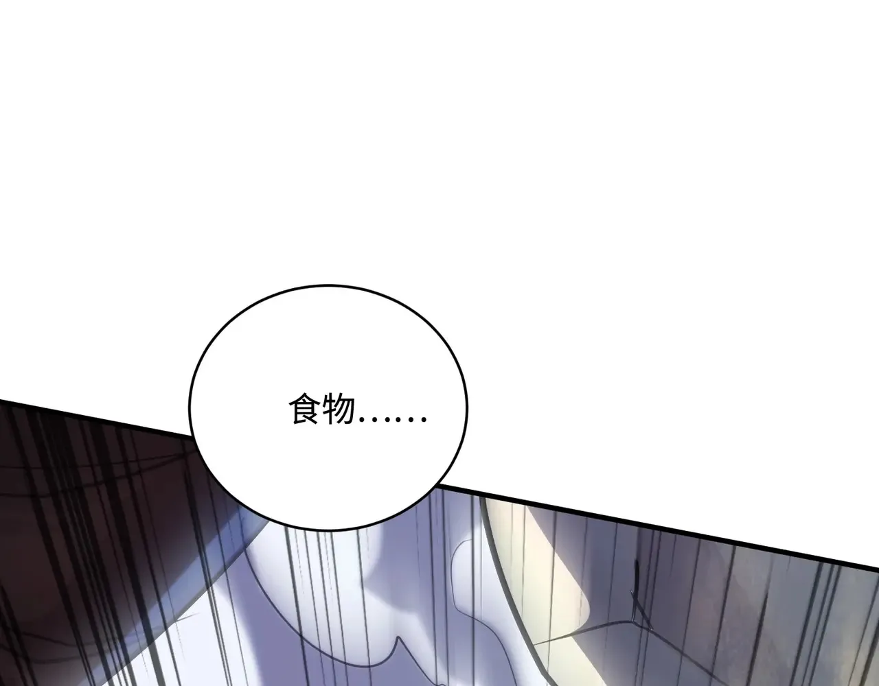 第115话 这没有你爸爸，快跟我走！91