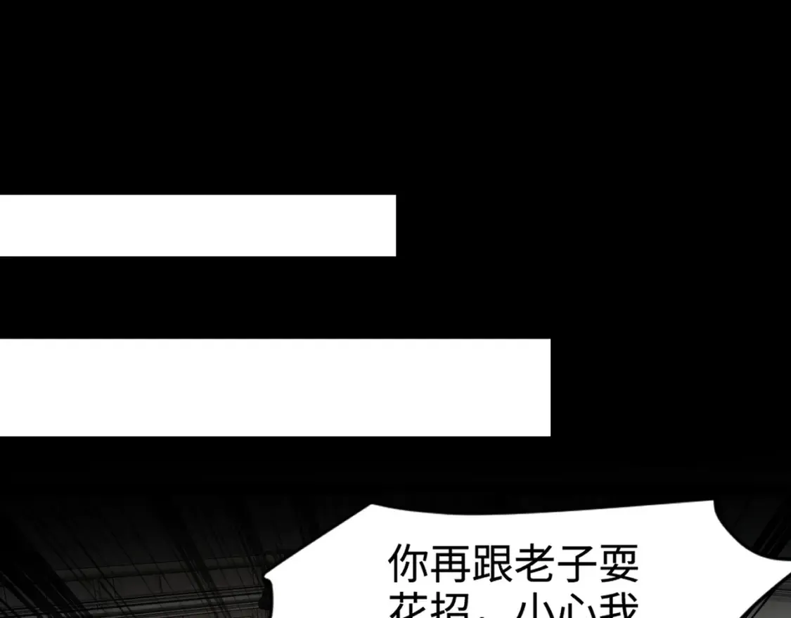 第102话 天赋技能失败，罗刹命悬一线！14