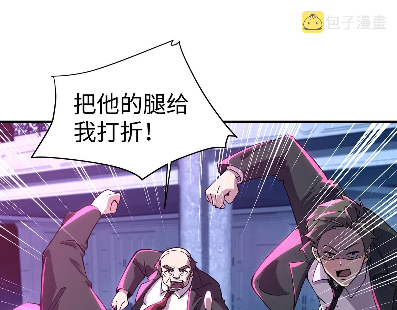 第14话 谁敢动我妹妹？！66