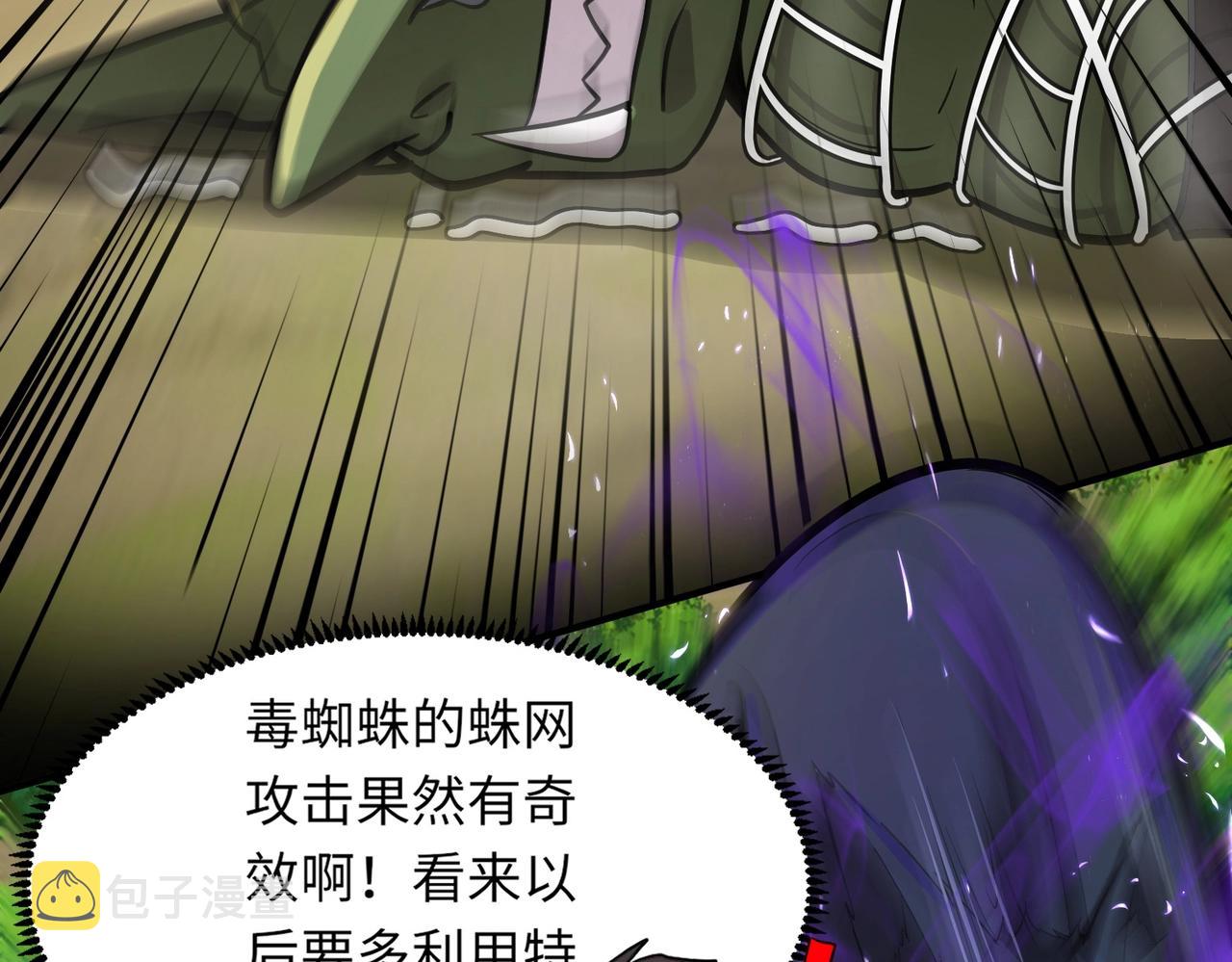 第17话 打不过就跑？122