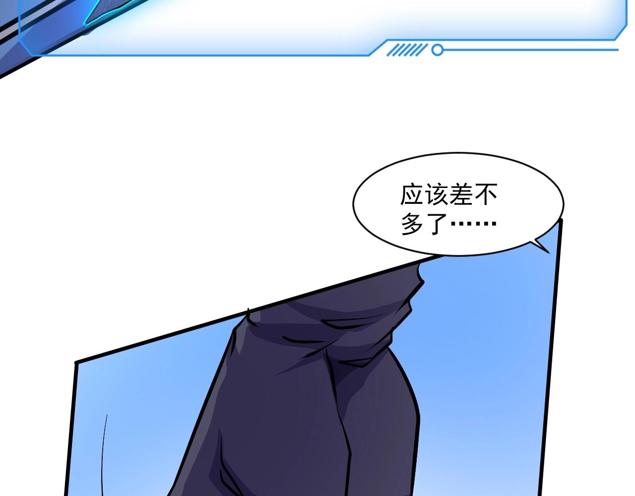 第2话 第一只召唤兽！100