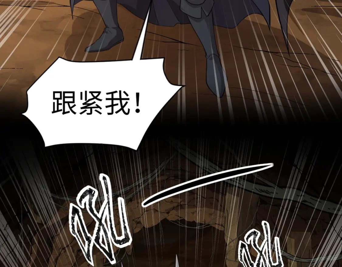 第53话 天赋技能失效？！92