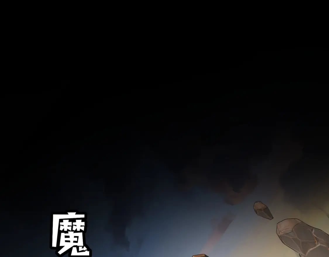 第76话 绝杀大主教！这十层的巨兽战车如何破？78