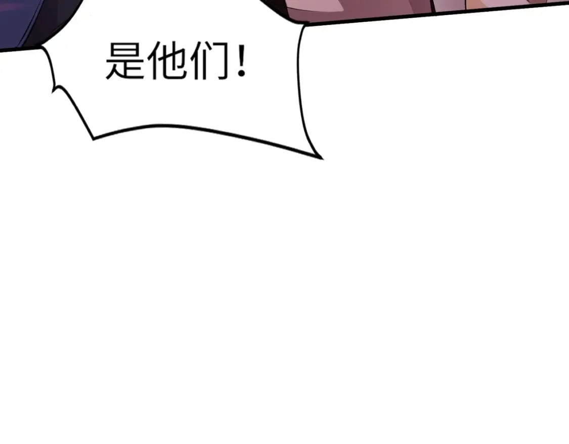第35话 击杀！获取S级武器！131