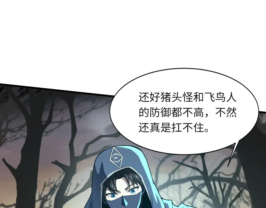第39话 组建全BOSS战队！！！129