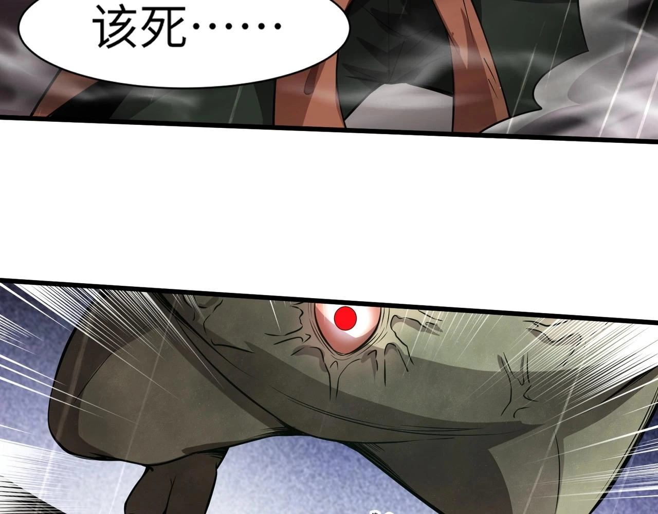 第25话 接下来轮到我了！82