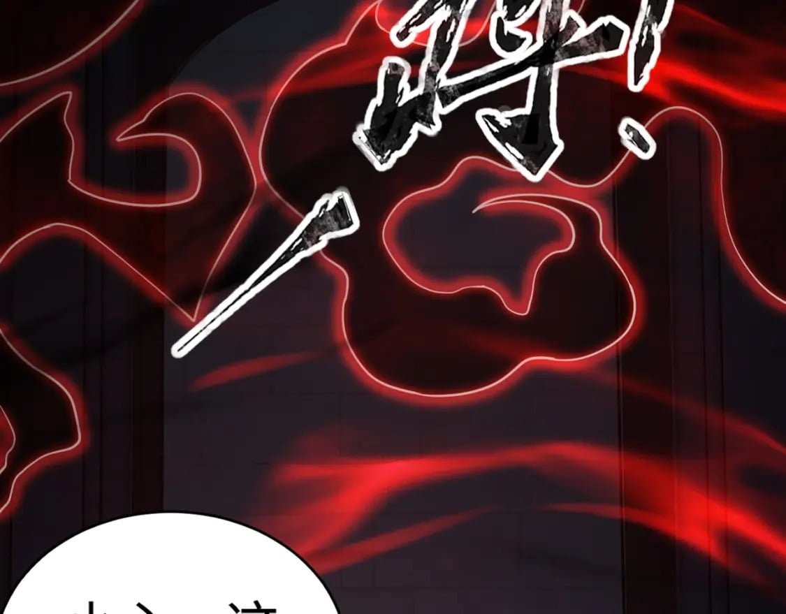 第71话 你就是臭丫头介绍的好苗子？32