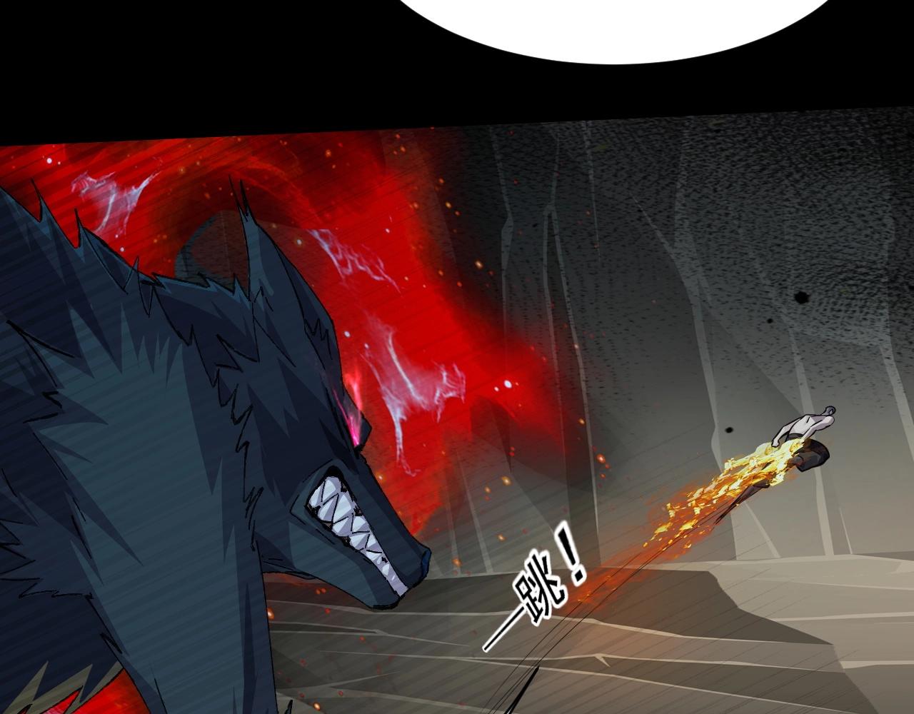 第12话 狂暴的暗影狼！101