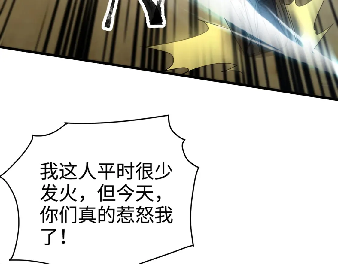 第109话 你有种！敢绑架柳家大小姐！12