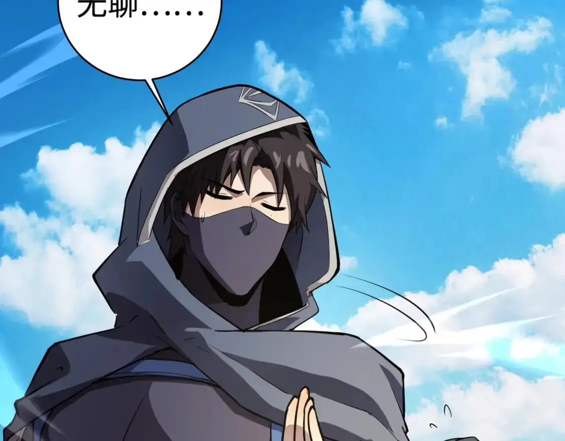 第87话 我和柳月影只是普通关系！164