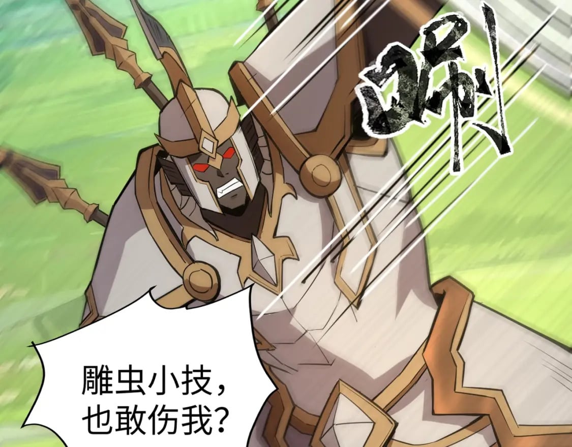 第64话 自爆！狗头人矿主的牺牲！183