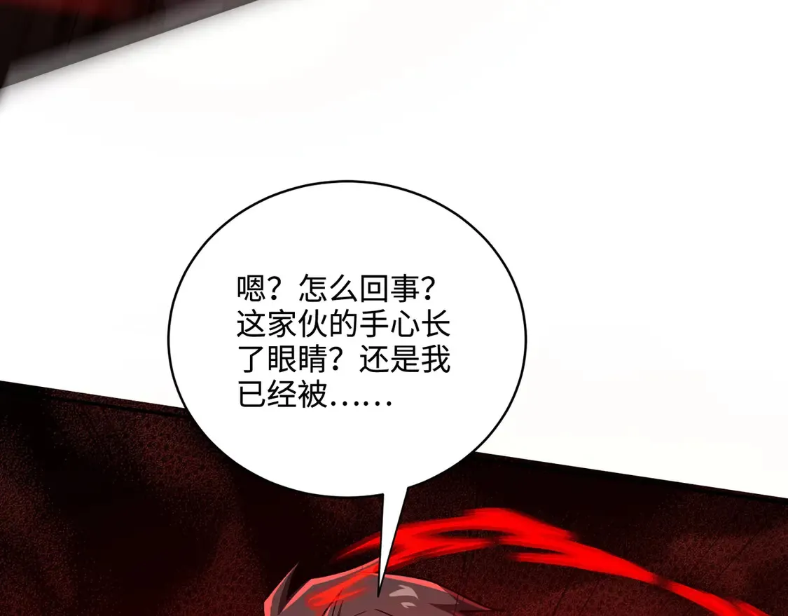 第113话 催眠幻术！张泽再遇强敌！125