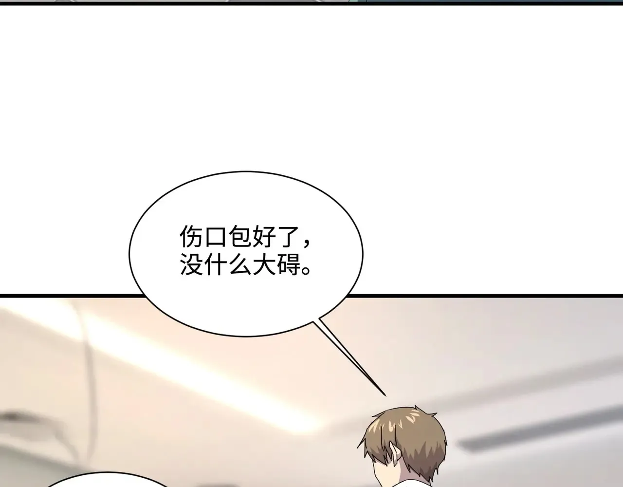 第115话 这没有你爸爸，快跟我走！34