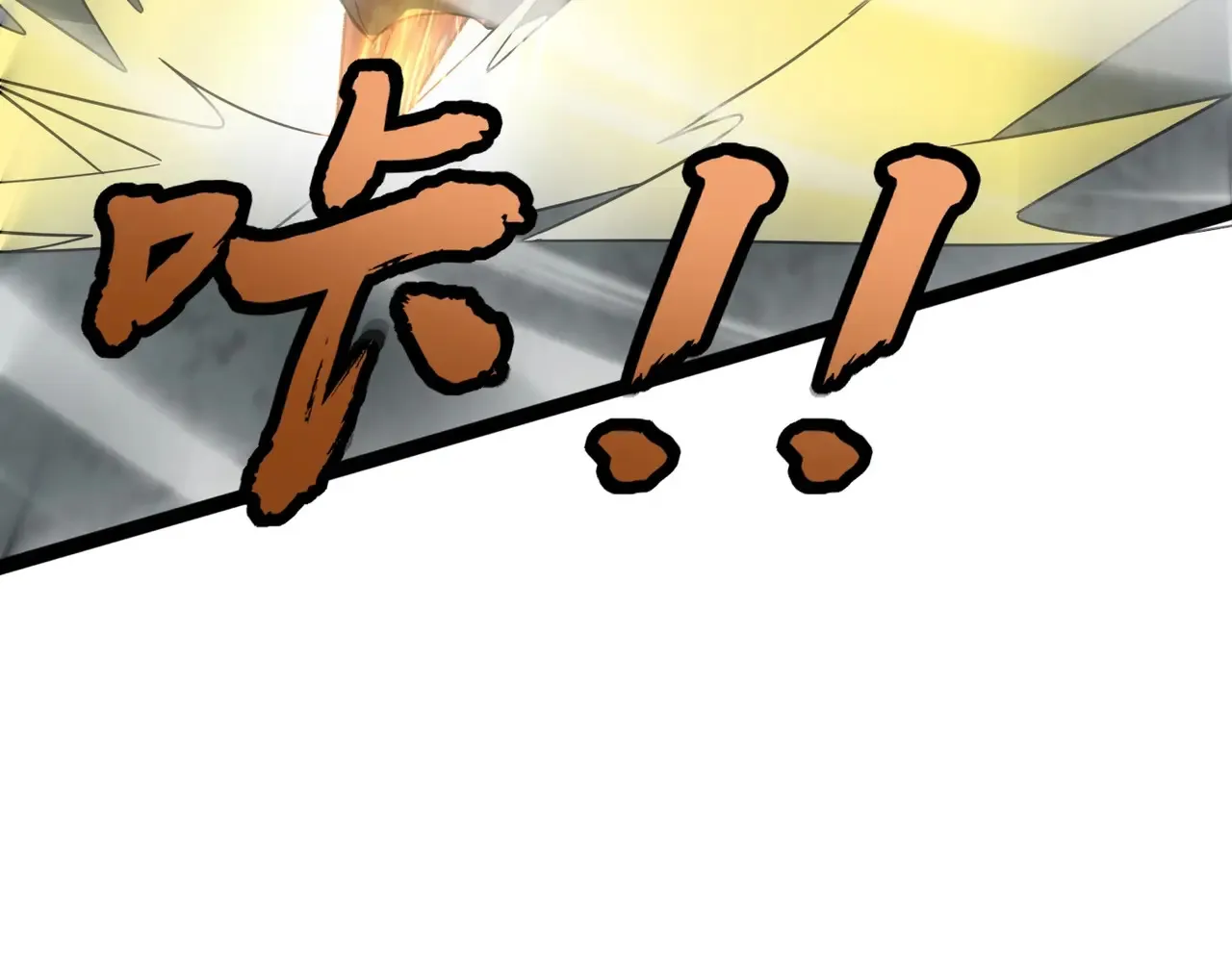第115话 这没有你爸爸，快跟我走！112