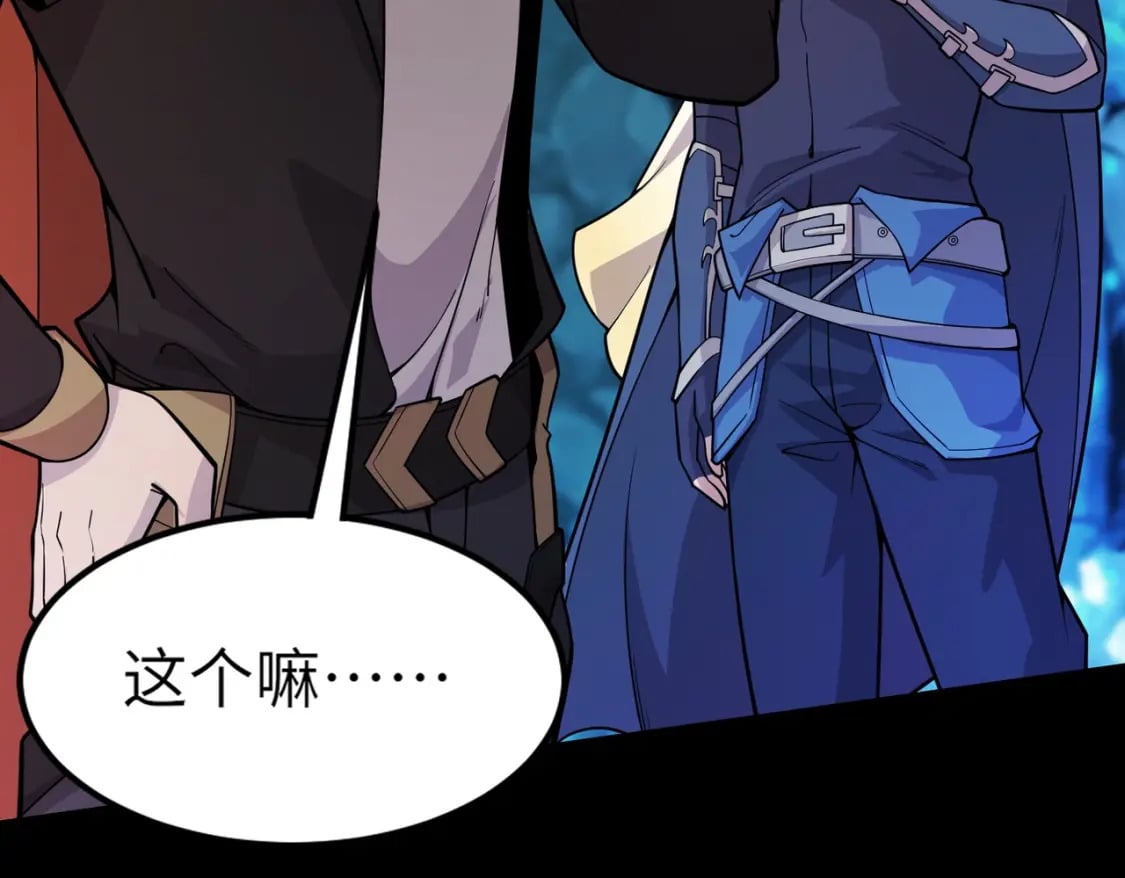 第48话 升级装备？传说中的黑金矿石？！102