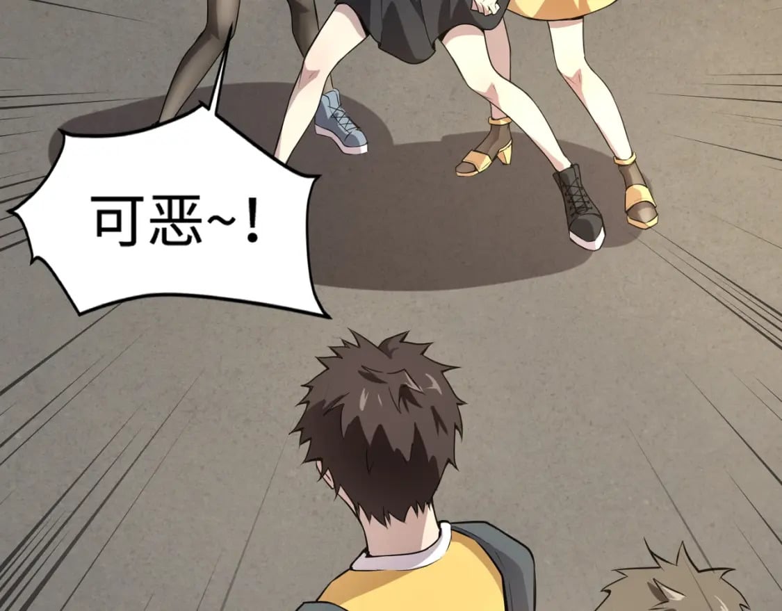 第67话 罗刹！此处就是你的葬身之地！32