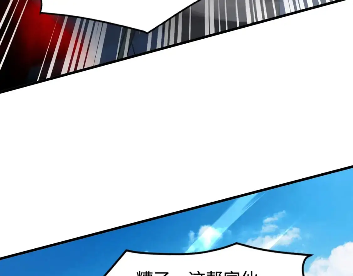 第90话 召唤宠物？帝王大章鱼登场！！！142